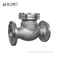 Swing Check Valve Type Type CF8